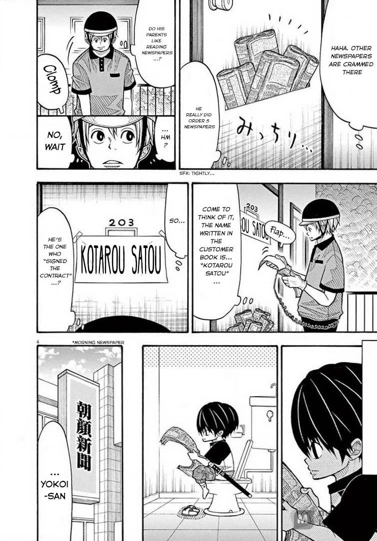 Kotaro Lives Alone, Chapter 60 image 04